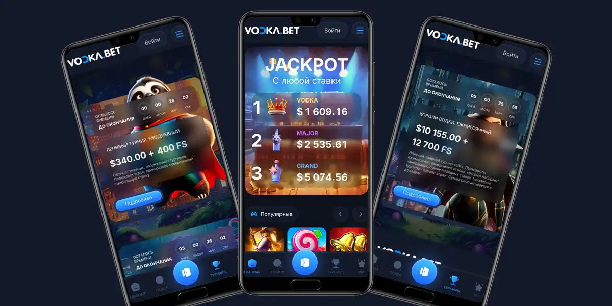 Водка казино рабочее зеркало